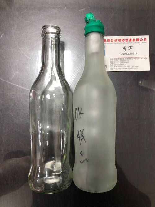 玻璃瓶蒙砂喷砂设备 打造哑光化妆品与酒包装的全解决方案