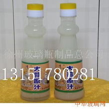 徐州玻璃瓶制品总公司 高质量大蒜汁瓶的领先制造商